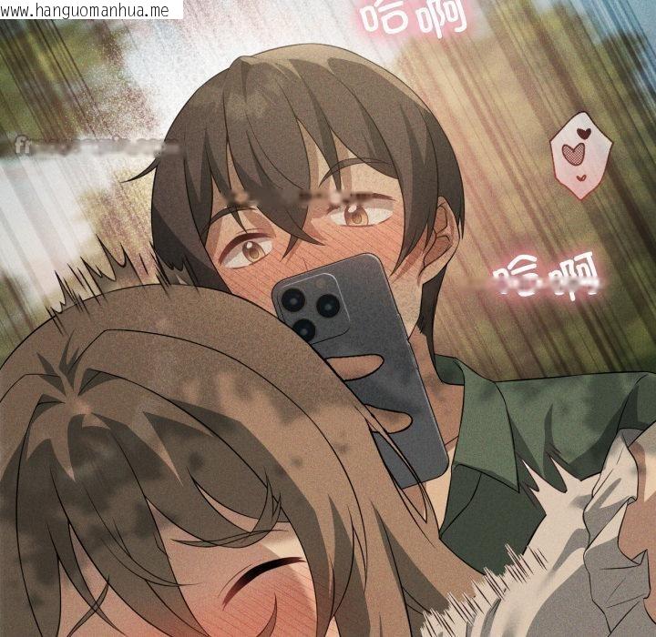 韩国漫画我靠升级逆袭成为大师韩漫_我靠升级逆袭成为大师-第52话在线免费阅读-韩国漫画-第56张图片
