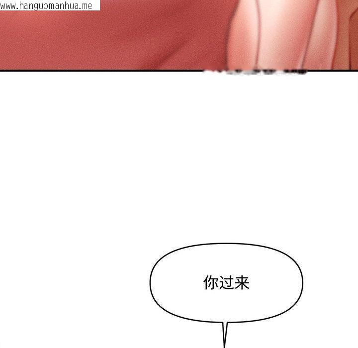 韩国漫画会长家的小儿子韩漫_会长家的小儿子-第22话在线免费阅读-韩国漫画-第151张图片