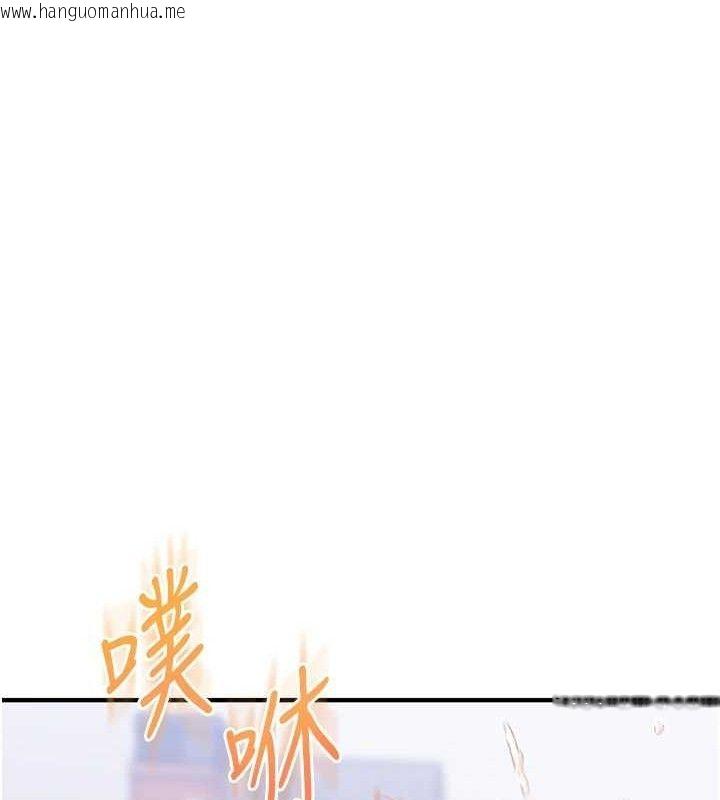 韩国漫画玩转学姐韩漫_玩转学姐-第69话-两颗鲜鲍轮流啖在线免费阅读-韩国漫画-第73张图片