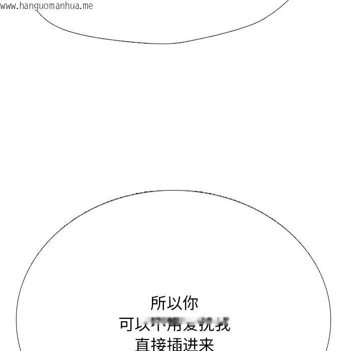 韩国漫画同事换换爱韩漫_同事换换爱-第223话在线免费阅读-韩国漫画-第68张图片