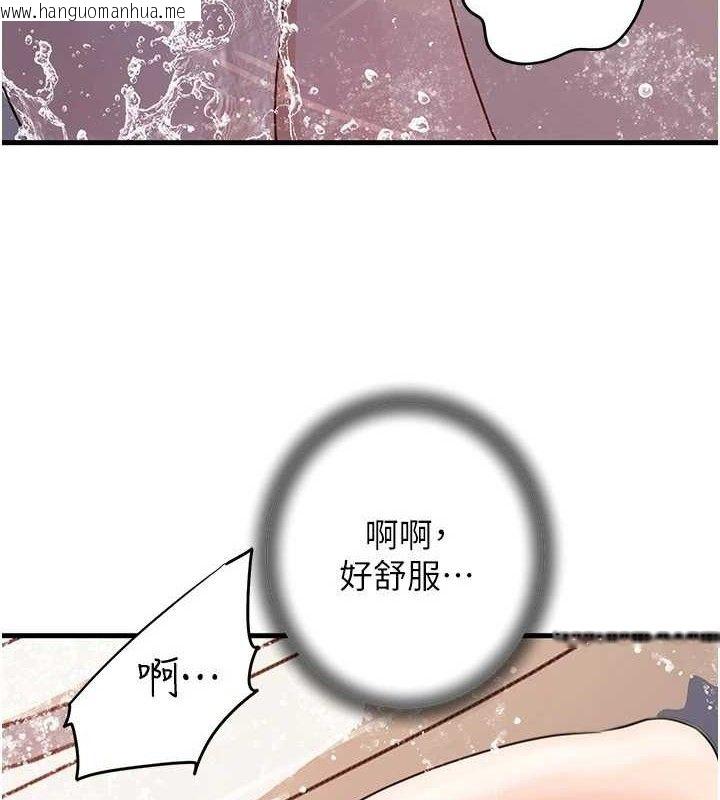 韩国漫画岳母为何那样韩漫_岳母为何那样-第60话-在浴缸上演喷泉秀在线免费阅读-韩国漫画-第83张图片