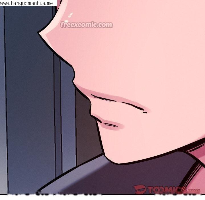 韩国漫画恋人未满韩漫_恋人未满-第55话在线免费阅读-韩国漫画-第120张图片