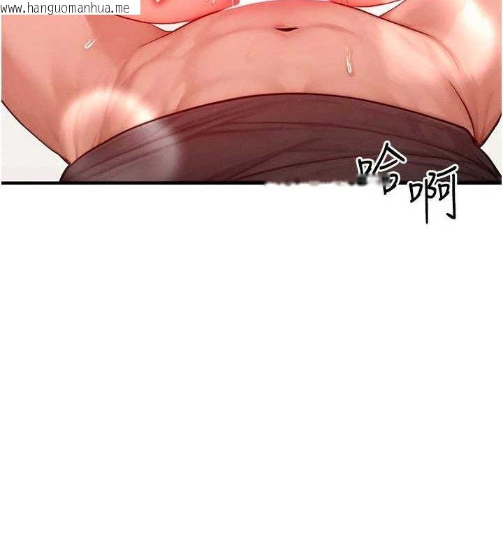 韩国漫画等价交换人生韩漫_等价交换人生-第19话-灌满我的小穴吧…在线免费阅读-韩国漫画-第70张图片