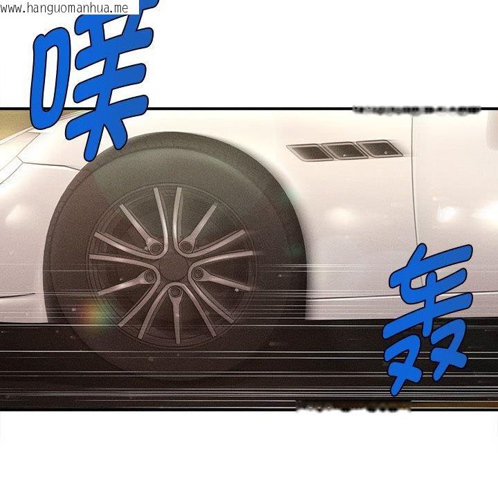 韩国漫画会长家的小儿子韩漫_会长家的小儿子-第22话在线免费阅读-韩国漫画-第59张图片