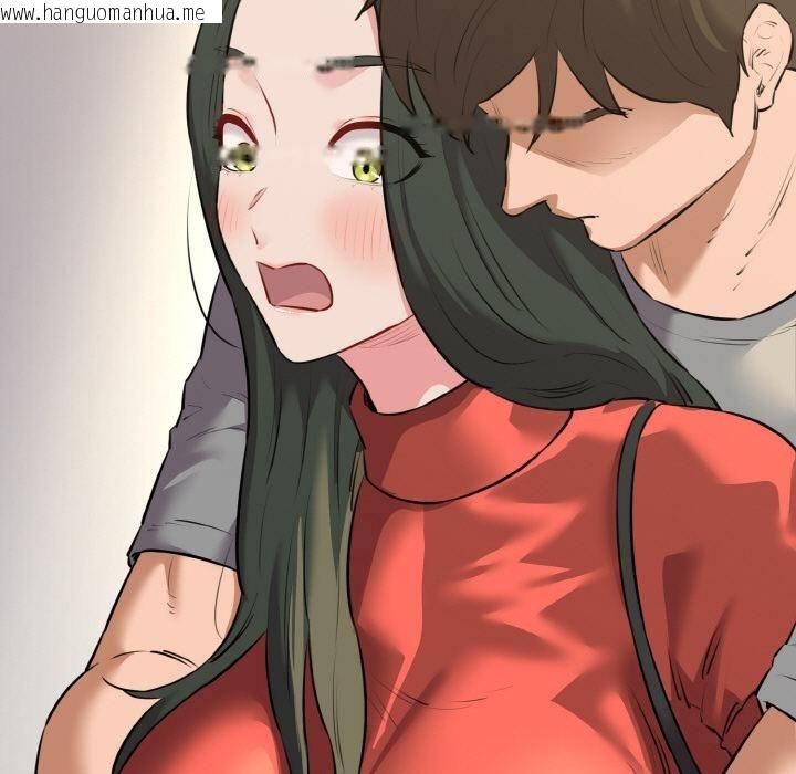 韩国漫画我的拉拉队宝贝韩漫_我的拉拉队宝贝-第47话在线免费阅读-韩国漫画-第13张图片