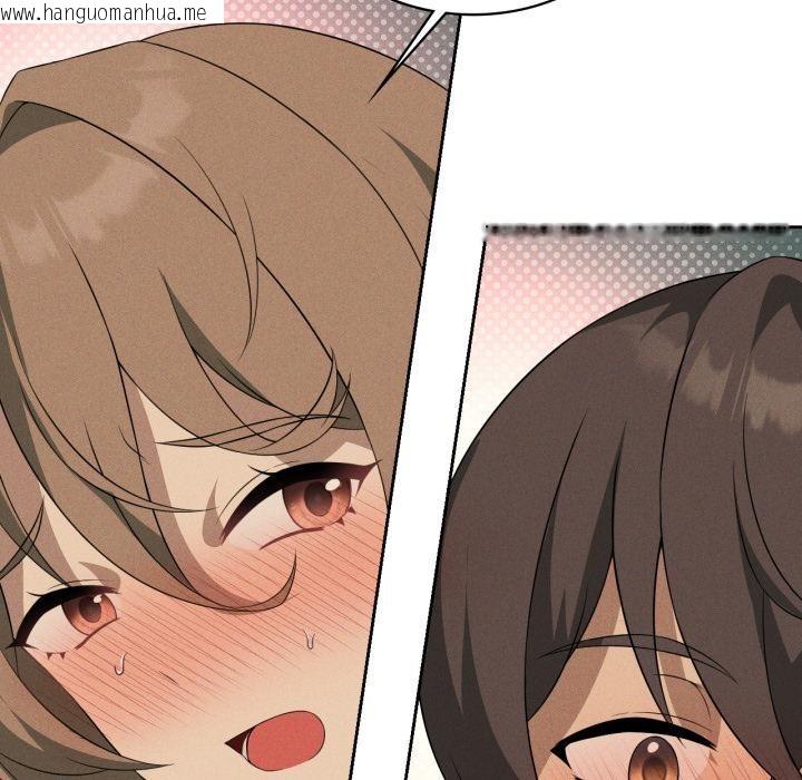 韩国漫画我靠升级逆袭成为大师韩漫_我靠升级逆袭成为大师-第52话在线免费阅读-韩国漫画-第65张图片