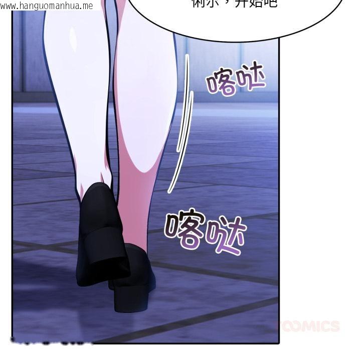 韩国漫画异世界骑士团长韩漫_异世界骑士团长-第25话在线免费阅读-韩国漫画-第105张图片