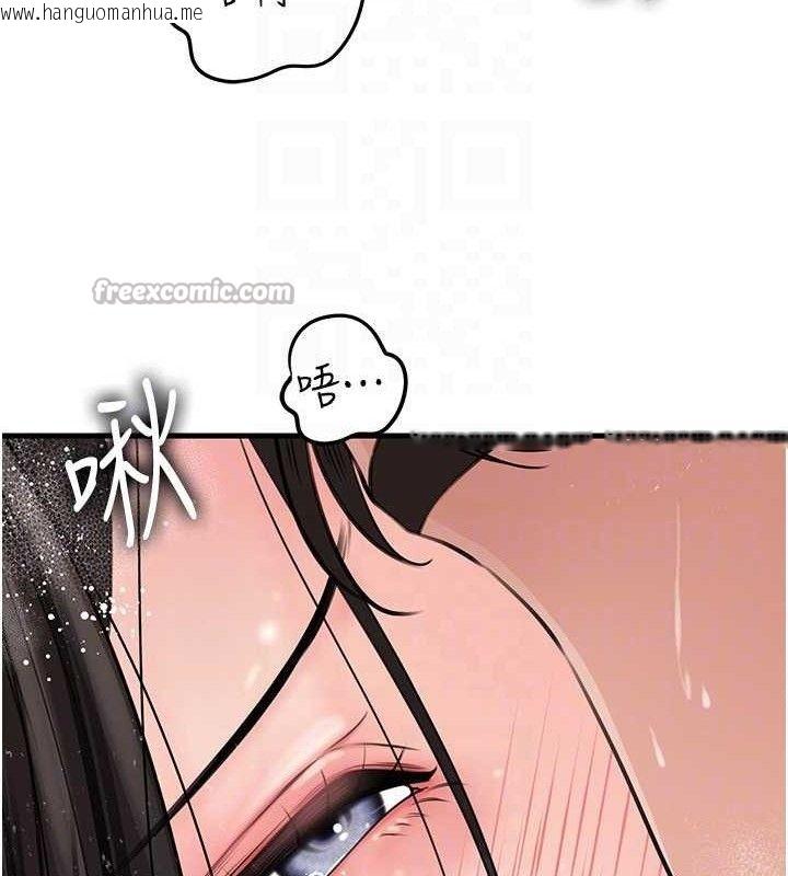 韩国漫画岳母为何那样韩漫_岳母为何那样-第60话-在浴缸上演喷泉秀在线免费阅读-韩国漫画-第56张图片