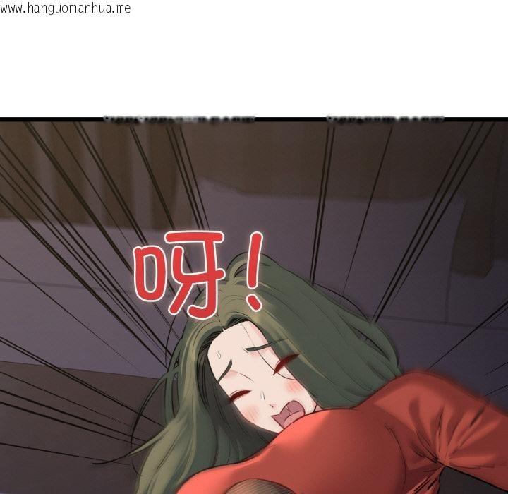 韩国漫画我的拉拉队宝贝韩漫_我的拉拉队宝贝-第47话在线免费阅读-韩国漫画-第49张图片