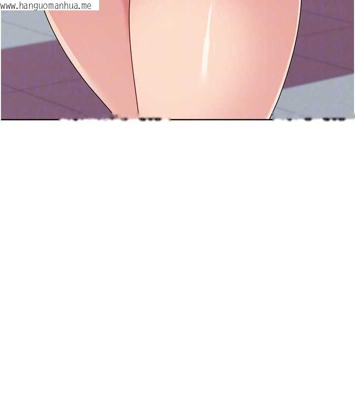 韩国漫画Set-up!排球少女韩漫_Set-up!排球少女-第54话-乖宝宝的「特别奖励」在线免费阅读-韩国漫画-第44张图片