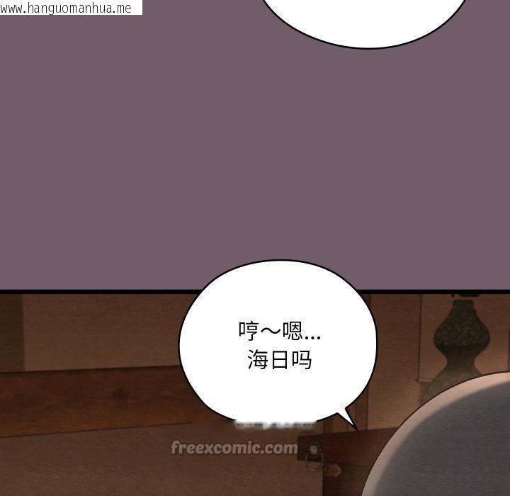 韩国漫画亲密宝鉴韩漫_亲密宝鉴-第27话在线免费阅读-韩国漫画-第168张图片