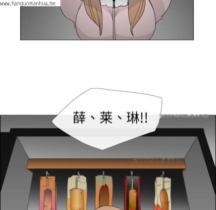 韩国漫画请与我私语韩漫_请与我私语-第7话在线免费阅读-韩国漫画-第51张图片