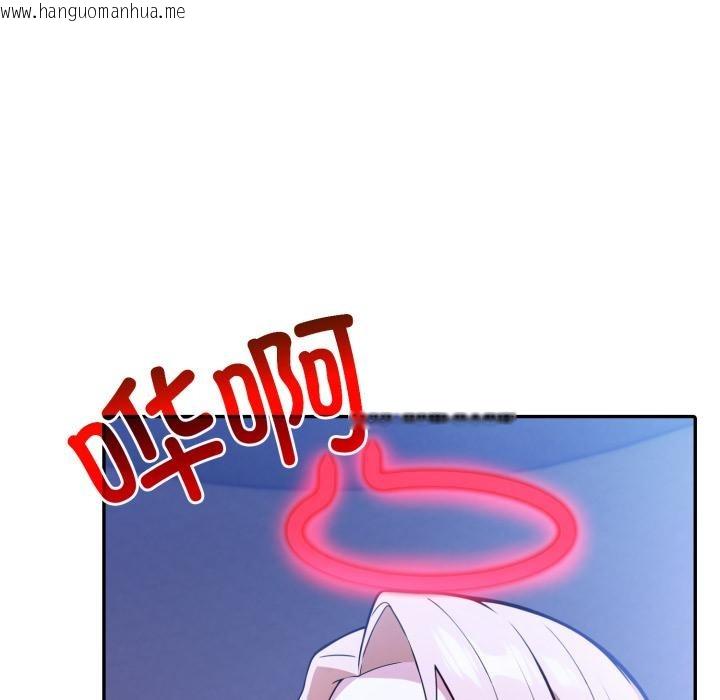 韩国漫画异世界骑士团长韩漫_异世界骑士团长-第25话在线免费阅读-韩国漫画-第138张图片