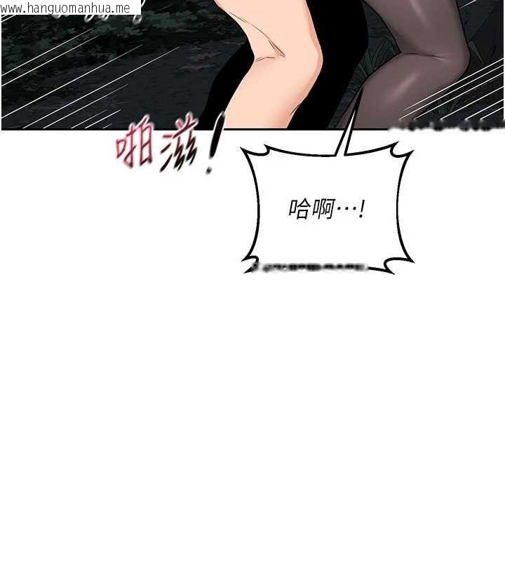 韩国漫画熟女交换计划韩漫_熟女交换计划-第27话-汪汪!爱液自动吸收器在线免费阅读-韩国漫画-第51张图片