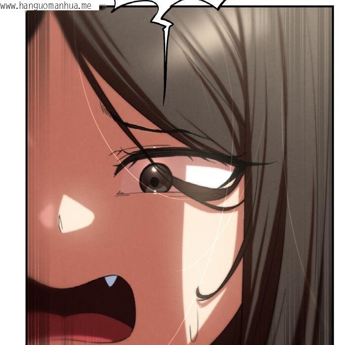 韩国漫画危险同学会韩漫_危险同学会-第74话在线免费阅读-韩国漫画-第192张图片