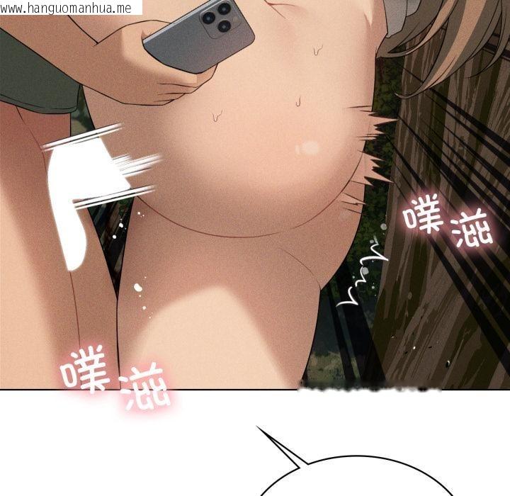 韩国漫画我靠升级逆袭成为大师韩漫_我靠升级逆袭成为大师-第52话在线免费阅读-韩国漫画-第101张图片