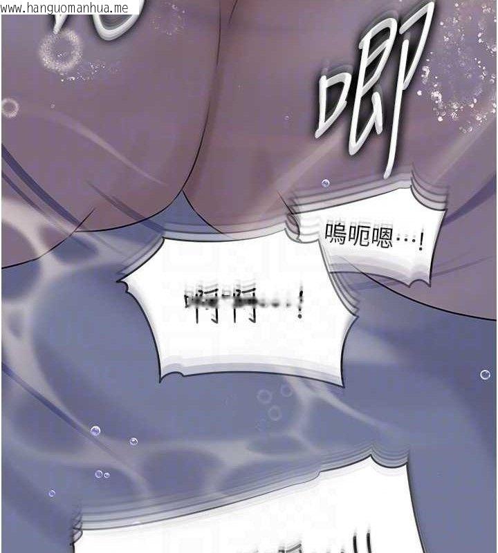 韩国漫画岳母为何那样韩漫_岳母为何那样-第60话-在浴缸上演喷泉秀在线免费阅读-韩国漫画-第118张图片