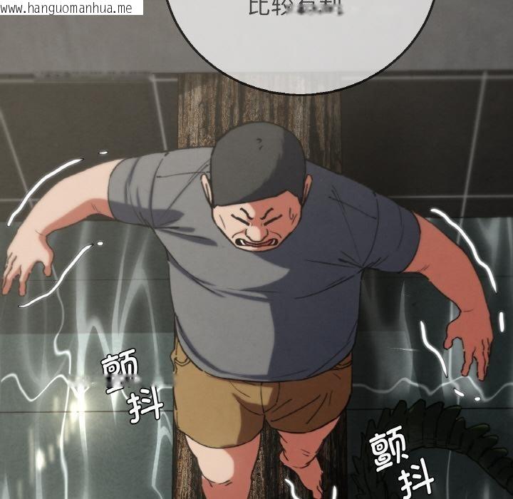 韩国漫画危险同学会韩漫_危险同学会-第74话在线免费阅读-韩国漫画-第46张图片