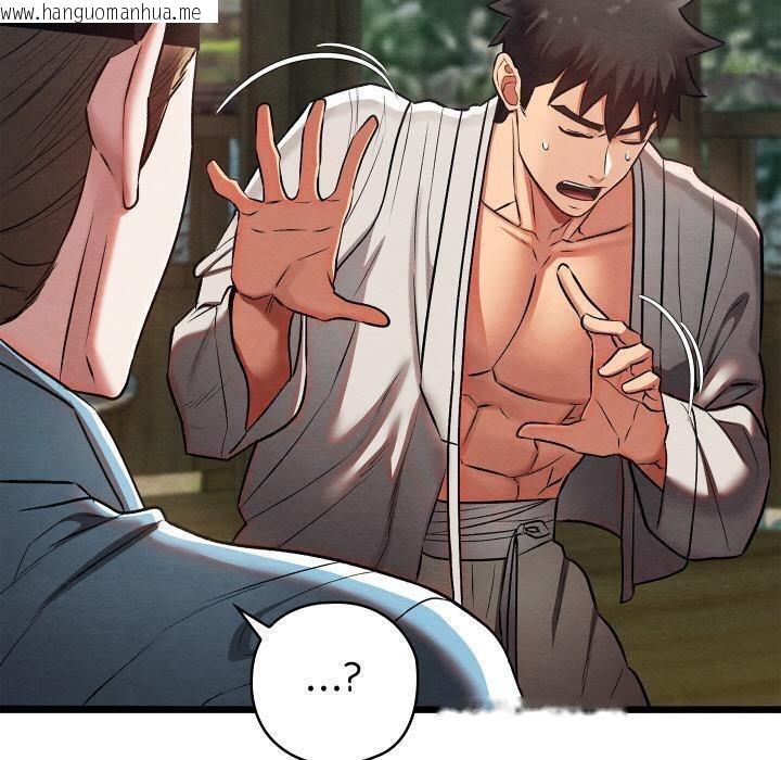 韩国漫画亲密宝鉴韩漫_亲密宝鉴-第27话在线免费阅读-韩国漫画-第110张图片