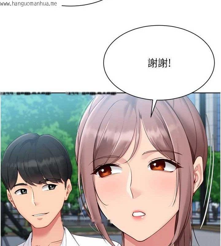 韩国漫画Set-up!排球少女韩漫_Set-up!排球少女-第54话-乖宝宝的「特别奖励」在线免费阅读-韩国漫画-第39张图片