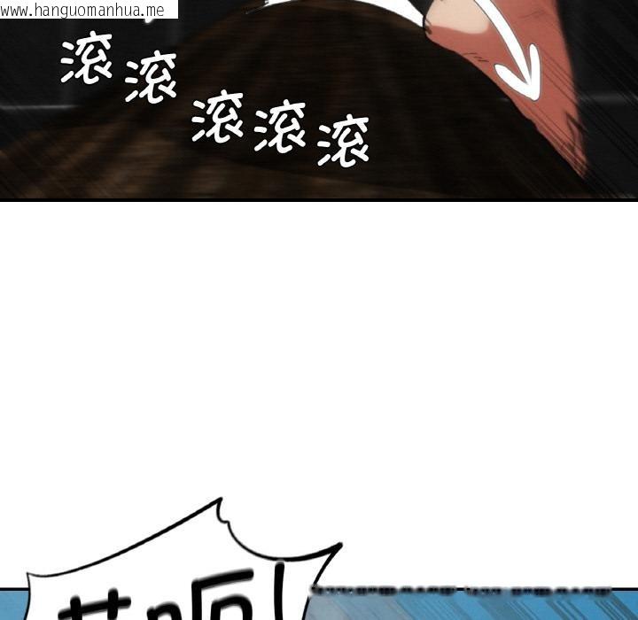 韩国漫画危险同学会韩漫_危险同学会-第74话在线免费阅读-韩国漫画-第73张图片