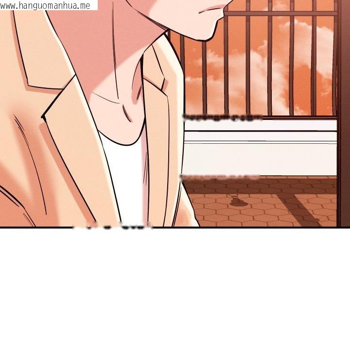 韩国漫画恋人未满韩漫_恋人未满-第55话在线免费阅读-韩国漫画-第44张图片