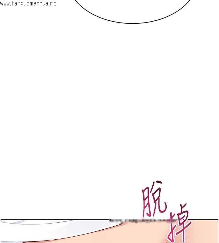 韩国漫画Set-up!排球少女韩漫_Set-up!排球少女-第54话-乖宝宝的「特别奖励」在线免费阅读-韩国漫画-第145张图片