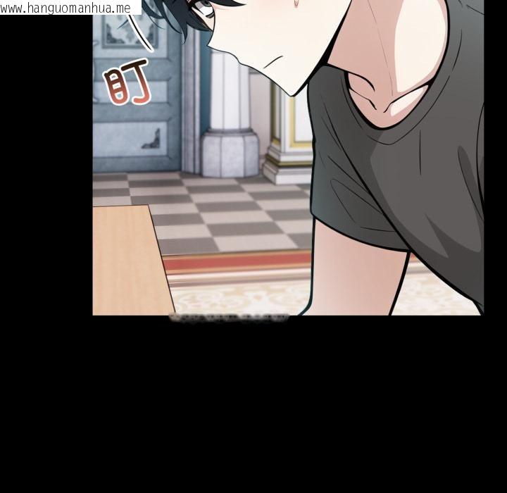 韩国漫画异世界骑士团长韩漫_异世界骑士团长-第25话在线免费阅读-韩国漫画-第5张图片