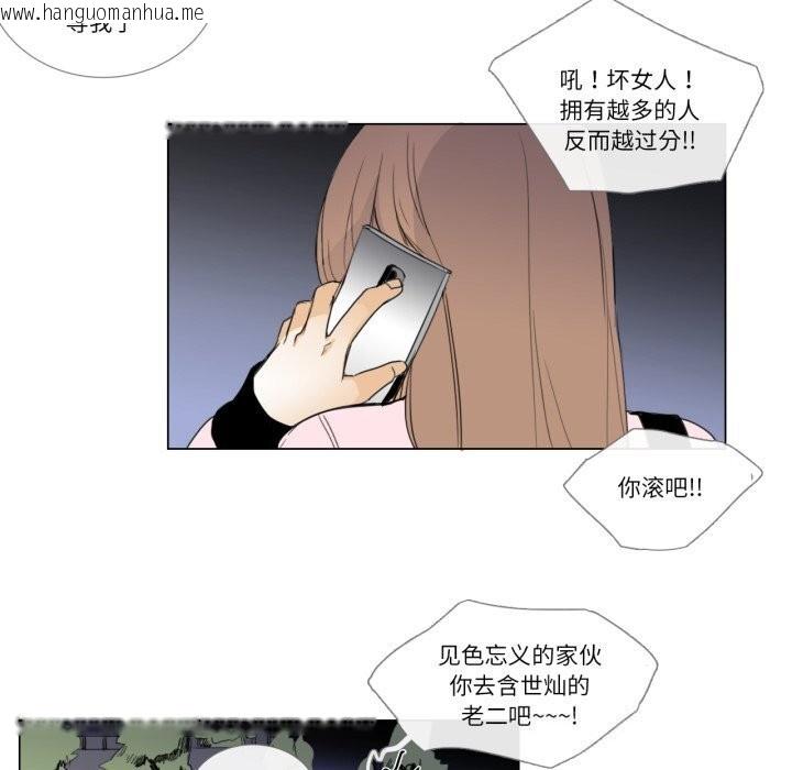 韩国漫画请与我私语韩漫_请与我私语-第7话在线免费阅读-韩国漫画-第63张图片
