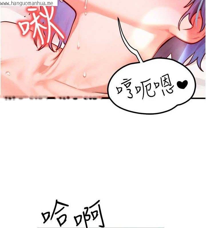 韩国漫画等价交换人生韩漫_等价交换人生-第19话-灌满我的小穴吧…在线免费阅读-韩国漫画-第74张图片