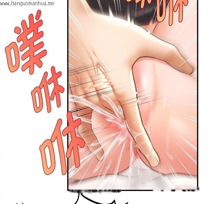 韩国漫画会长家的小儿子韩漫_会长家的小儿子-第22话在线免费阅读-韩国漫画-第24张图片