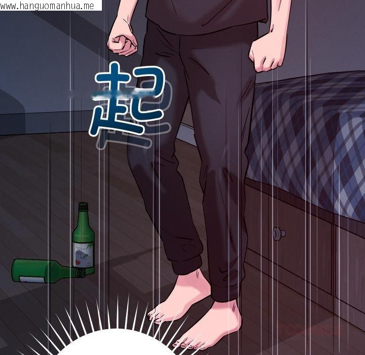韩国漫画恋人未满韩漫_恋人未满-第55话在线免费阅读-韩国漫画-第126张图片