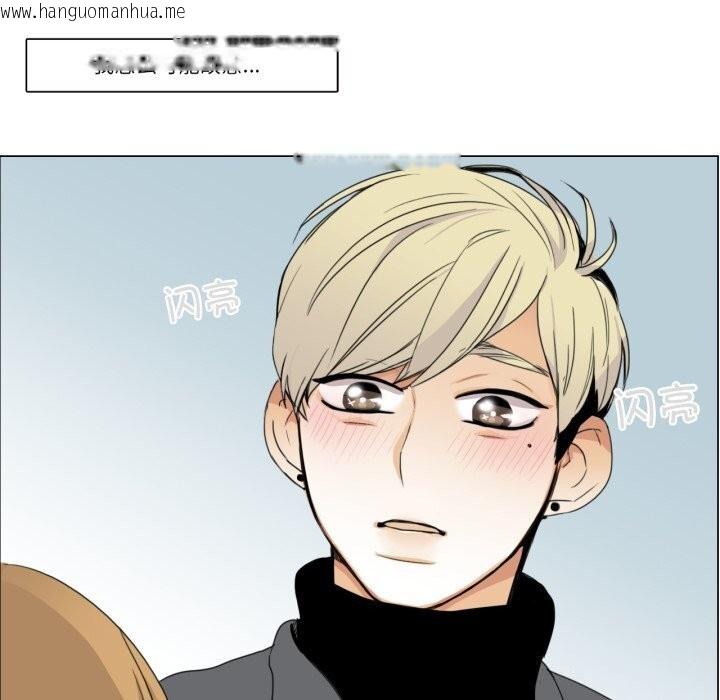 韩国漫画请与我私语韩漫_请与我私语-第7话在线免费阅读-韩国漫画-第39张图片