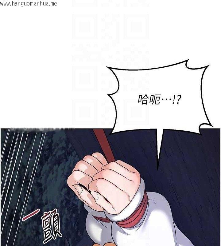韩国漫画熟女交换计划韩漫_熟女交换计划-第27话-汪汪!爱液自动吸收器在线免费阅读-韩国漫画-第44张图片