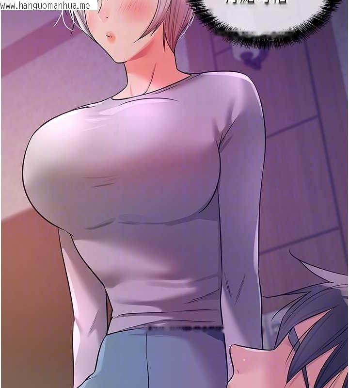 韩国漫画洞洞杂货店韩漫_洞洞杂货店-第135话-我要对妳们所有人负责!在线免费阅读-韩国漫画-第78张图片