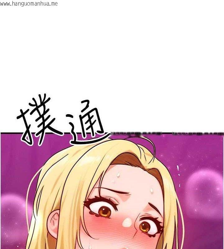 韩国漫画等价交换人生韩漫_等价交换人生-第19话-灌满我的小穴吧…在线免费阅读-韩国漫画-第64张图片