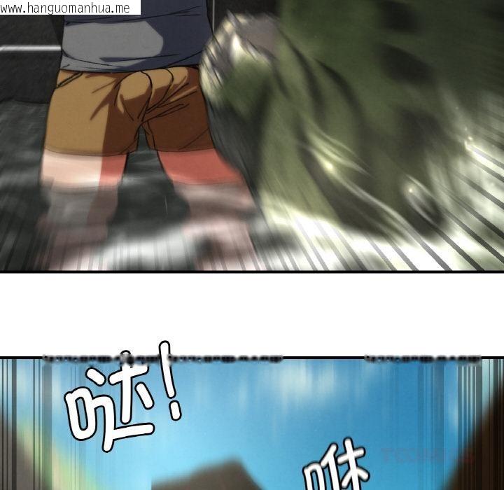 韩国漫画危险同学会韩漫_危险同学会-第74话在线免费阅读-韩国漫画-第116张图片