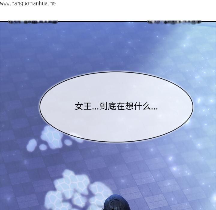 韩国漫画异世界骑士团长韩漫_异世界骑士团长-第25话在线免费阅读-韩国漫画-第73张图片