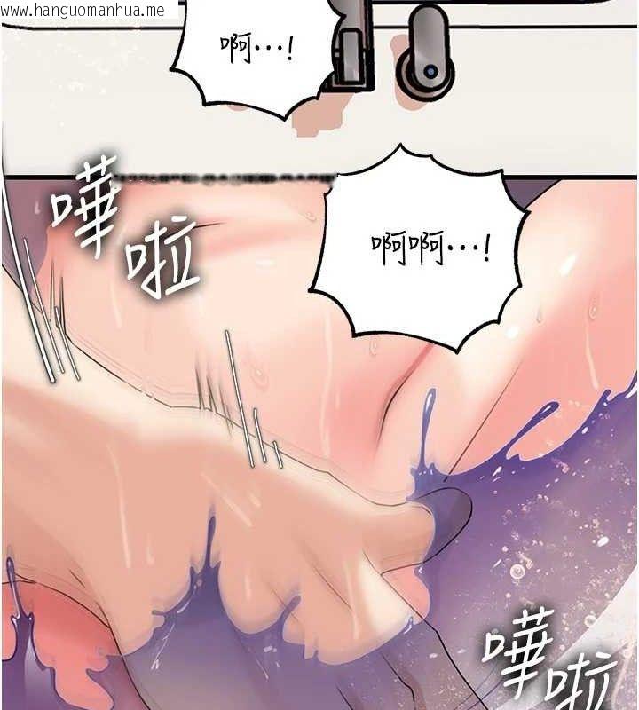 韩国漫画岳母为何那样韩漫_岳母为何那样-第60话-在浴缸上演喷泉秀在线免费阅读-韩国漫画-第66张图片