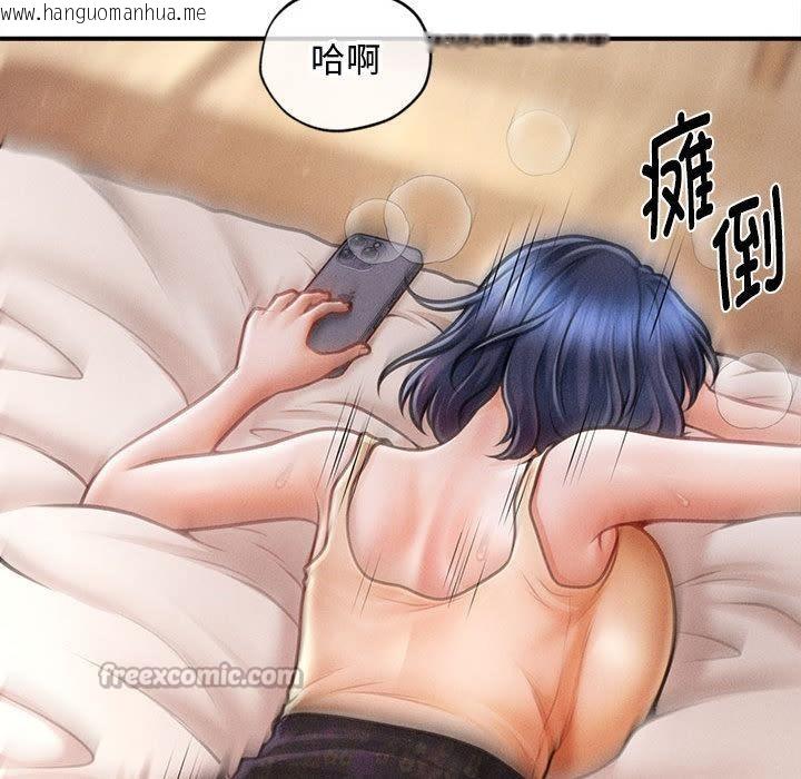 韩国漫画会长家的小儿子韩漫_会长家的小儿子-第22话在线免费阅读-韩国漫画-第112张图片