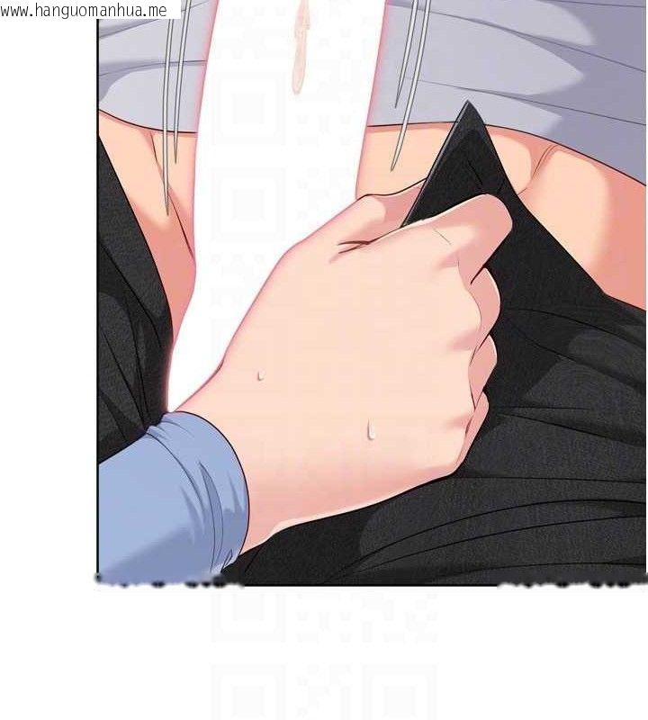 韩国漫画Set-up!排球少女韩漫_Set-up!排球少女-第54话-乖宝宝的「特别奖励」在线免费阅读-韩国漫画-第125张图片