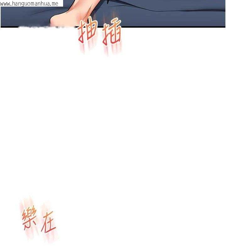 韩国漫画玩转学姐韩漫_玩转学姐-第69话-两颗鲜鲍轮流啖在线免费阅读-韩国漫画-第33张图片