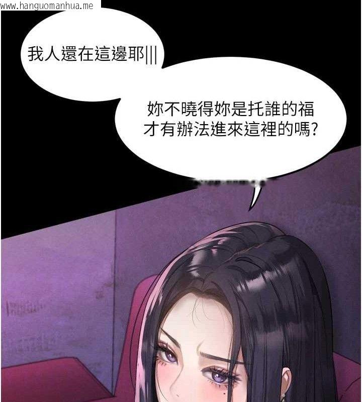 韩国漫画堕落物语2韩漫_堕落物语2-第16话-「懂玩」的男人在线免费阅读-韩国漫画-第79张图片
