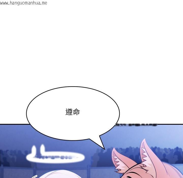 韩国漫画异世界骑士团长韩漫_异世界骑士团长-第25话在线免费阅读-韩国漫画-第106张图片