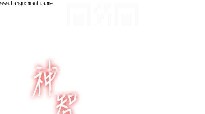 韩国漫画玩转学姐韩漫_玩转学姐-第69话-两颗鲜鲍轮流啖在线免费阅读-韩国漫画-第76张图片