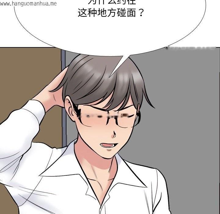 韩国漫画同事换换爱韩漫_同事换换爱-第223话在线免费阅读-韩国漫画-第36张图片