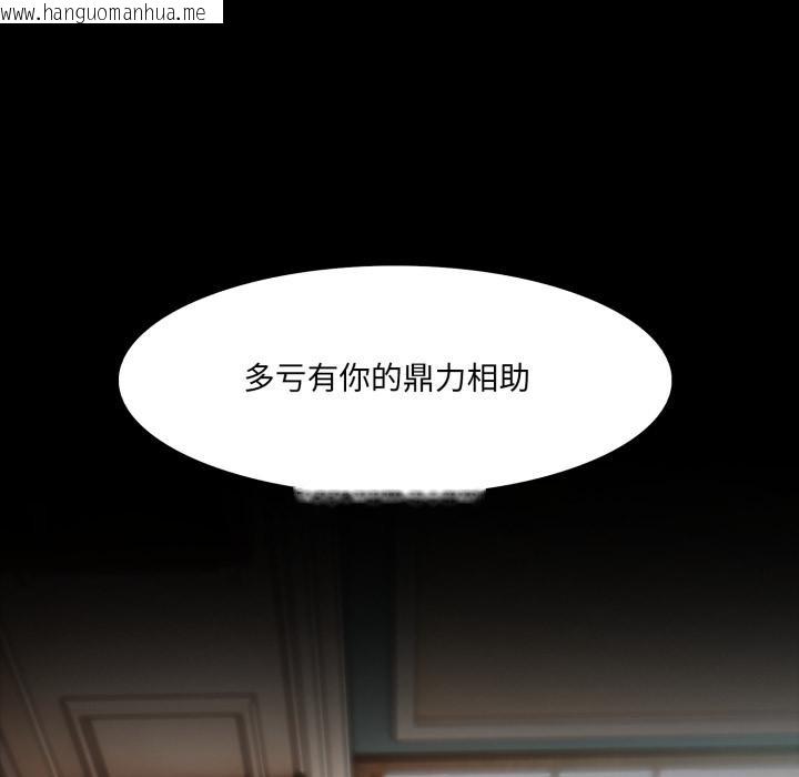 韩国漫画异世界骑士团长韩漫_异世界骑士团长-第25话在线免费阅读-韩国漫画-第26张图片