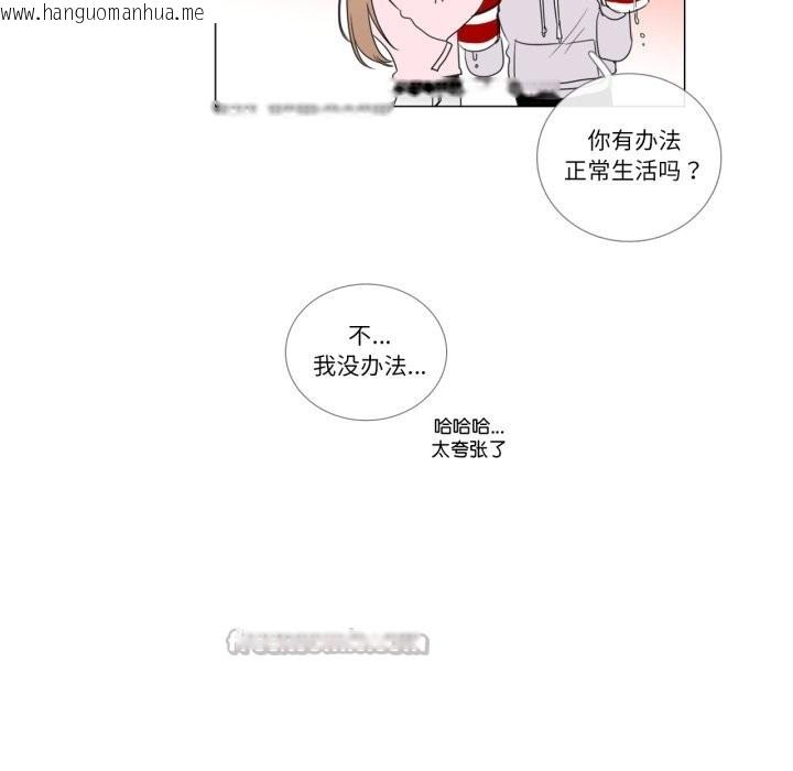 韩国漫画请与我私语韩漫_请与我私语-第7话在线免费阅读-韩国漫画-第60张图片