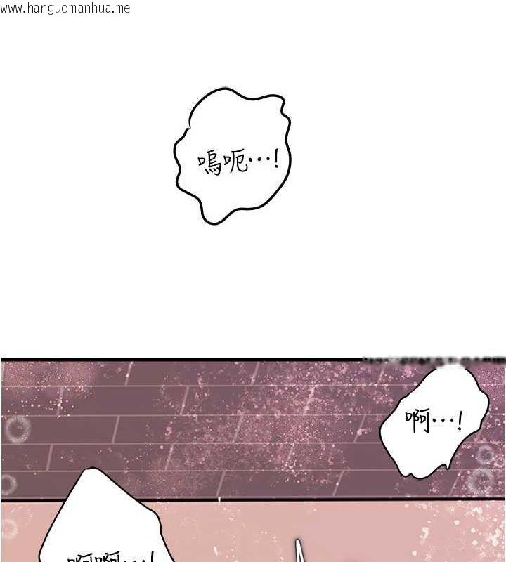 韩国漫画岳母为何那样韩漫_岳母为何那样-第60话-在浴缸上演喷泉秀在线免费阅读-韩国漫画-第63张图片