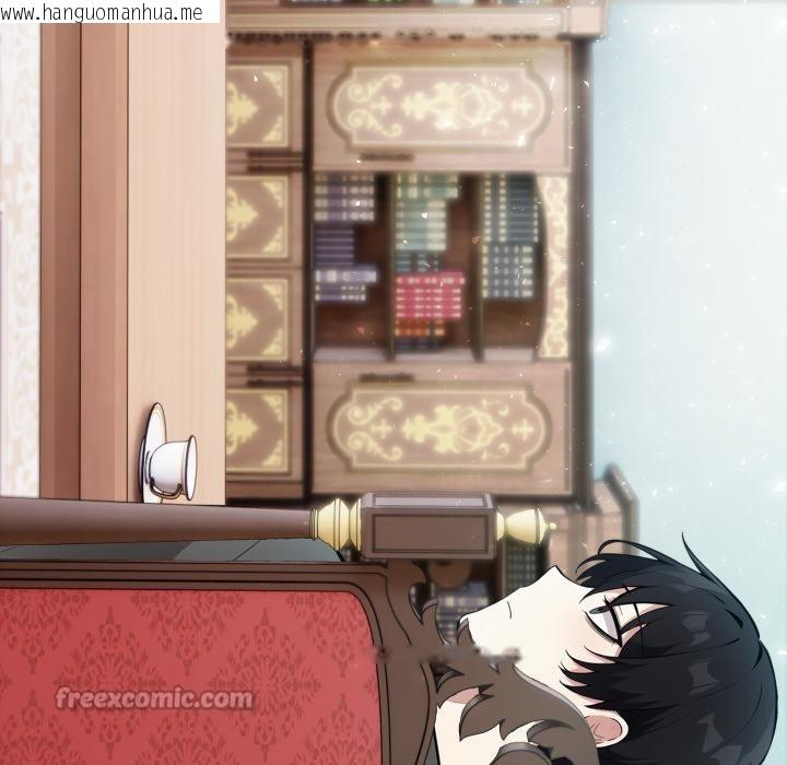韩国漫画异世界骑士团长韩漫_异世界骑士团长-第25话在线免费阅读-韩国漫画-第28张图片